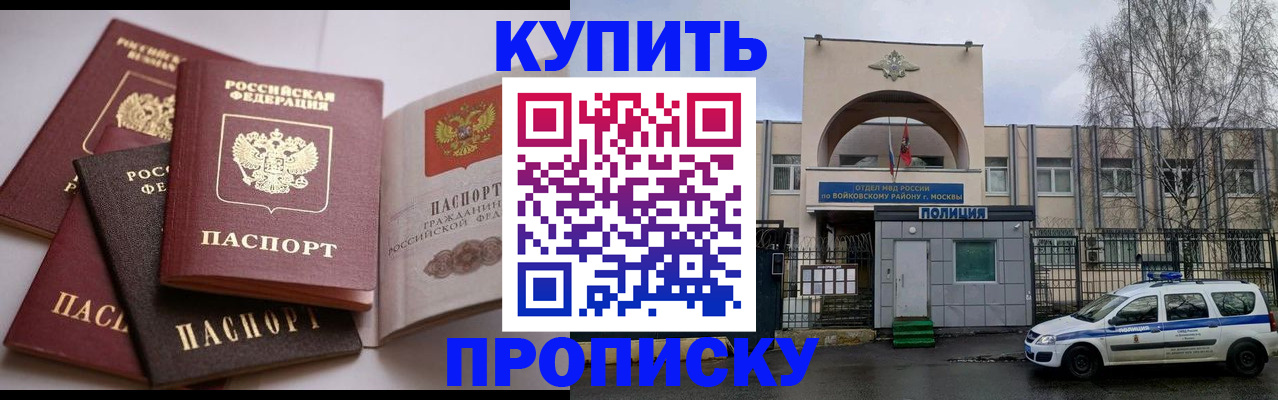 регистрация для дет. сада в Нефтекамске