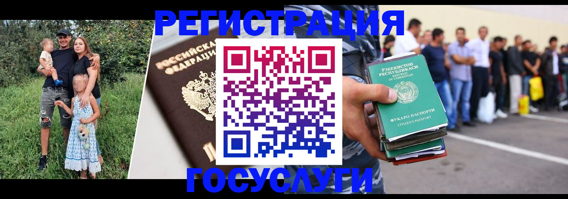 прописка гарантия в Нефтекамске